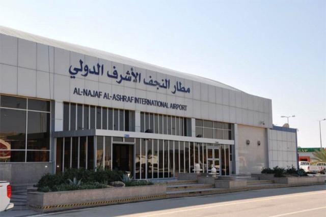 فرودگاه بین‌المللی نجف