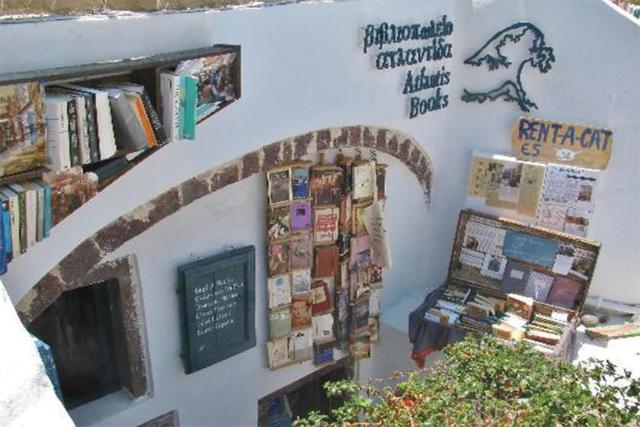 Atlantis Books