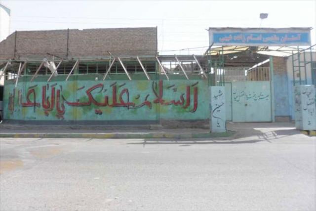  امامزاده غیبی (ع)