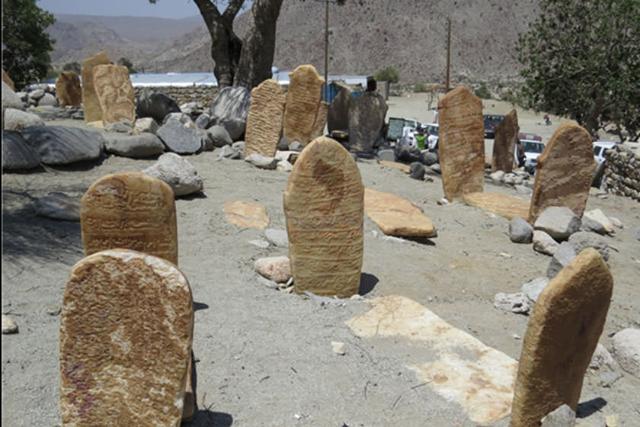 گورستان کوه‌ شاه 