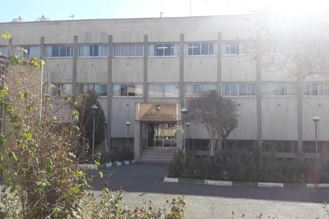 موزه علوم زمین