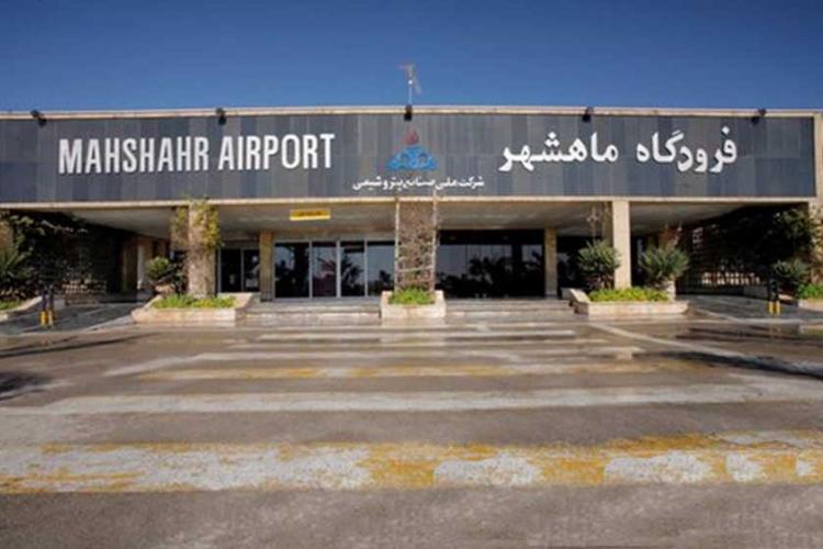 فرودگاه ماهشهر 
