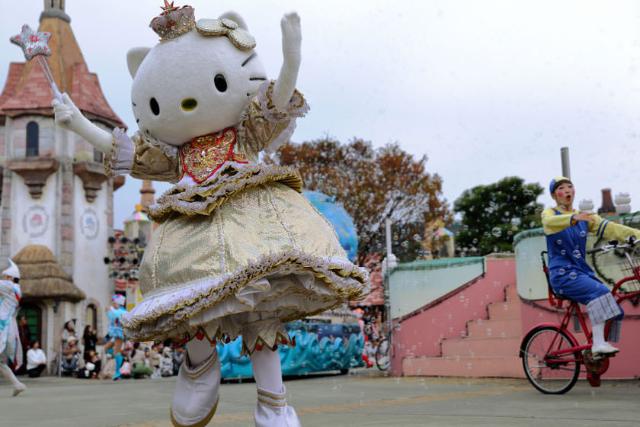 پارک هارمونی لند 