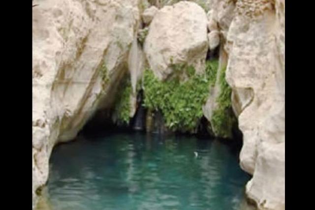 آبگرم دیمند و گویکان
