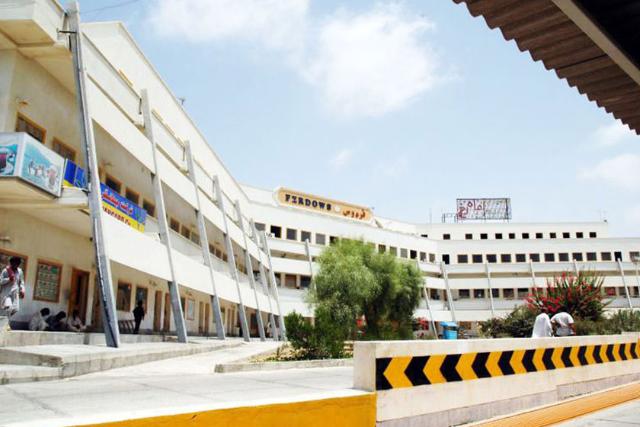 مرکز خرید فردوس چابهار