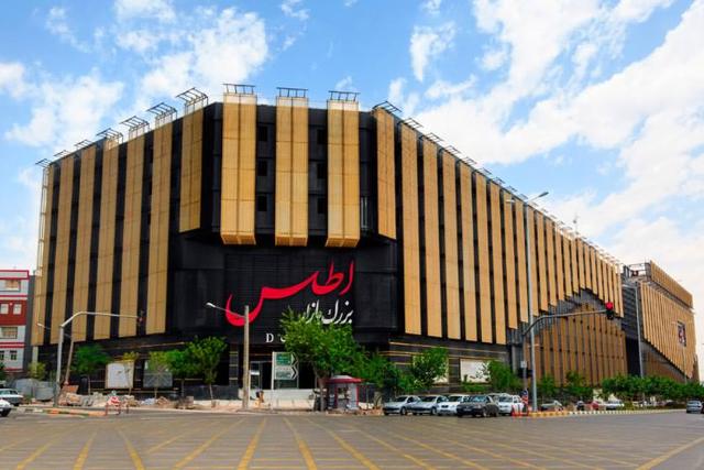 بازار بزرگ اطلس