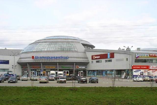 مرکز خرید یکاترینینسکی