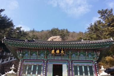 معبد یونگام (معبد یونگامسا)