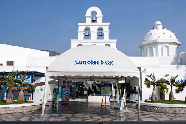 سانتورینی پارک