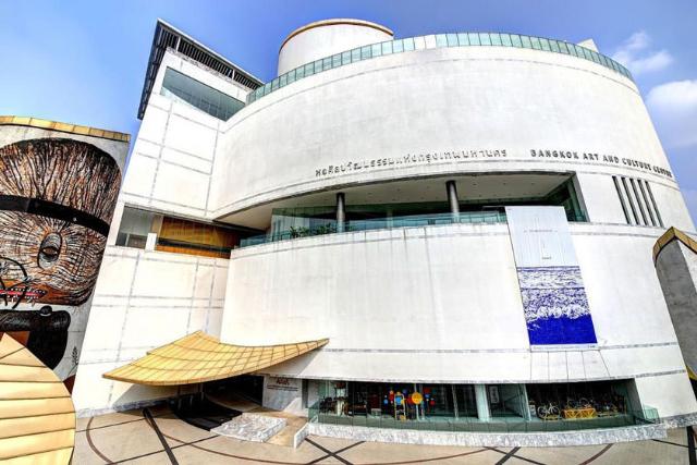 مرکز فرهنگی و هنری بانکوک