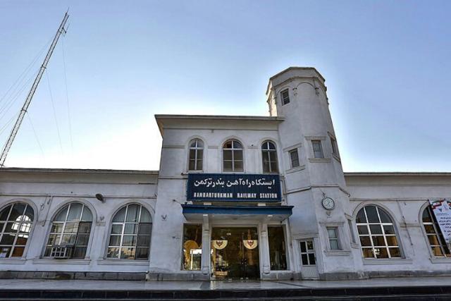 ایستگاه راه آهن بندر ترکمن