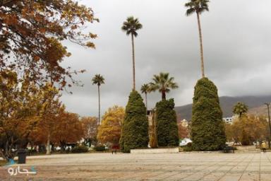 باغ ملی شیراز