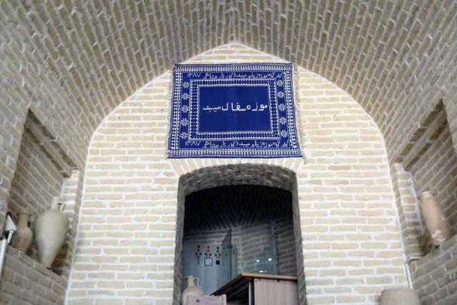 موزه سفال میبد