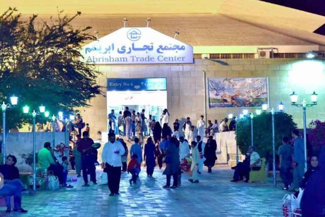 مرکز تجاری ابریشم