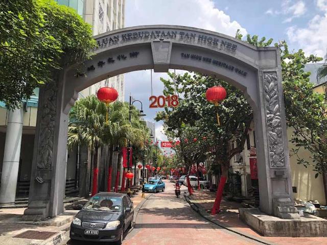 خیابان تان هیوک نی هریتج