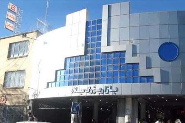 مجتمع تجاری میلاد