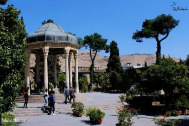 حافظیه