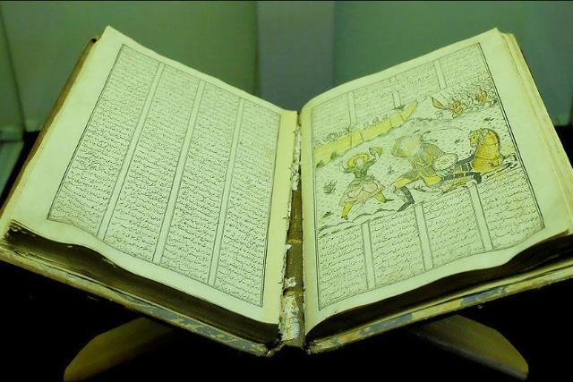 موزه هنرهای دینی امام علی (ع)