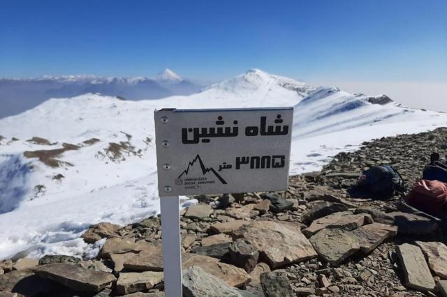 کوه شاه‌ نشین