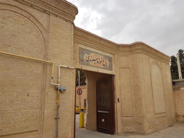 ورودی خانه هرندی