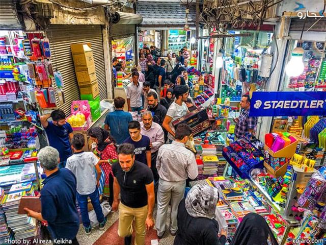 بازار بین الحرمین