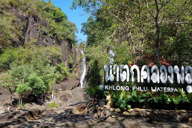 طبیعت آبشار کلانگ پلو