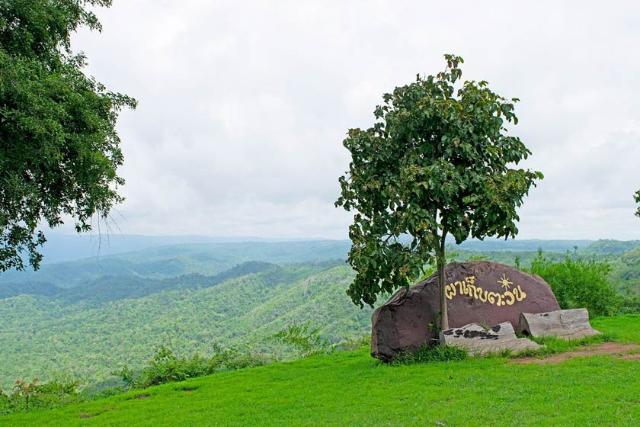 پارک ملی تپ لان