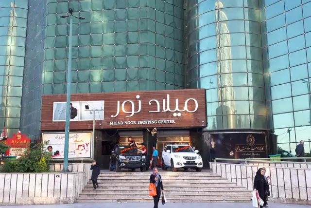 ورودی پاساژ میلاد نور