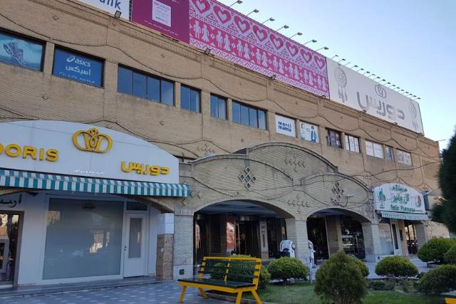 نمای بیرونی مرکز تجاری گلستان تهران