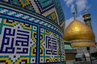 گنبد‌‌ حرم عبدالعظیم حسنی