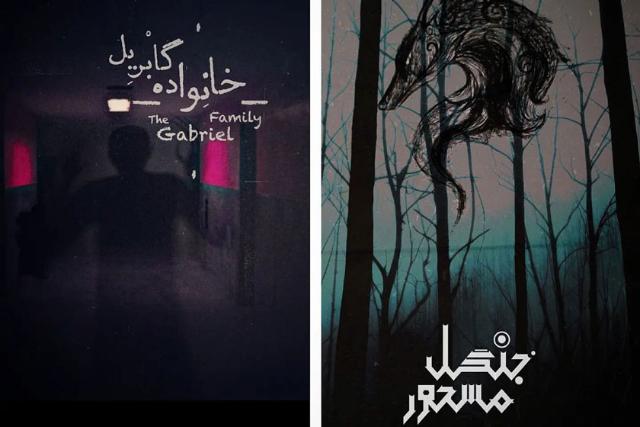 اتاق فرار مپ
