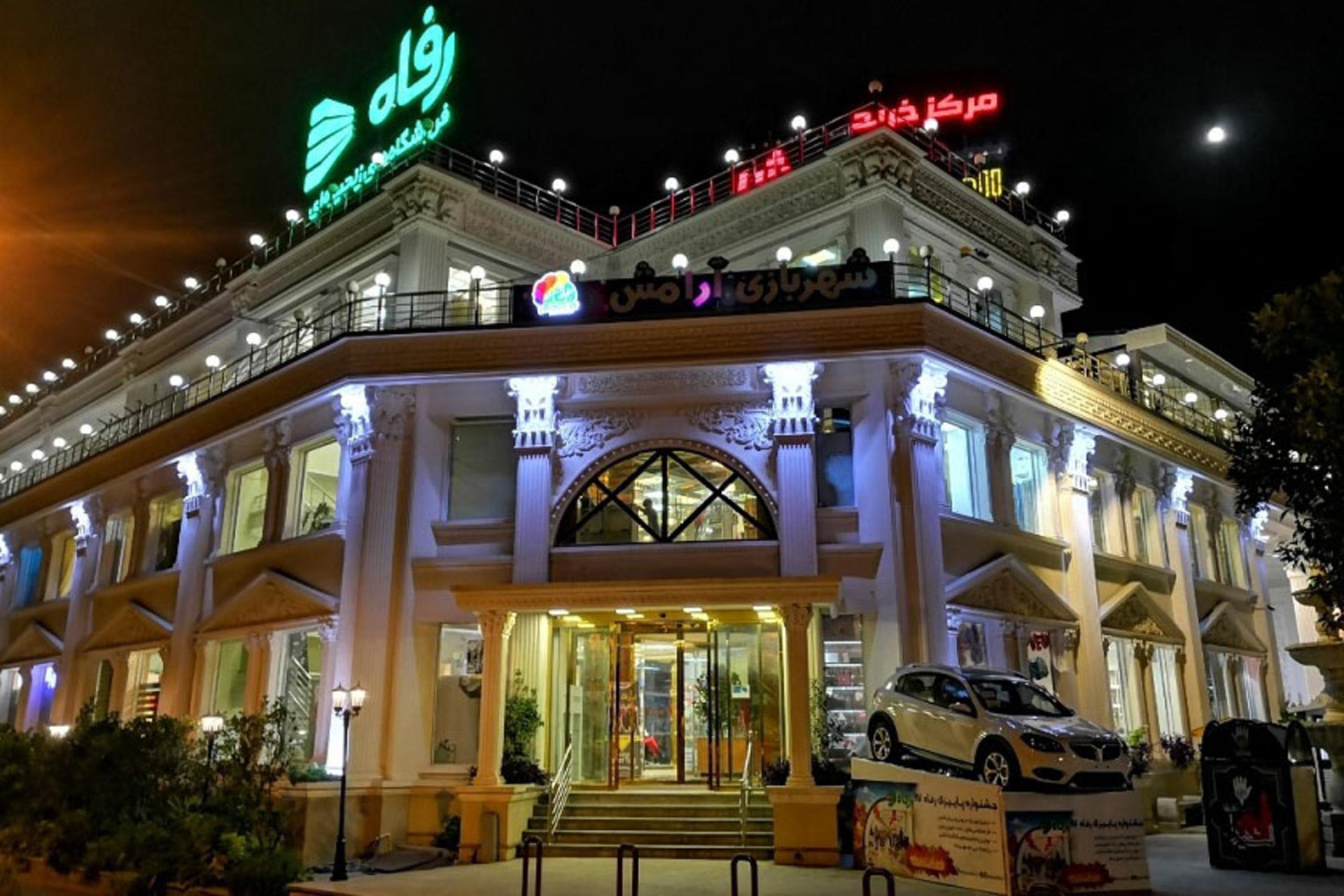 مرکز خرید آرامش رامسر؛ منبع عکس: گوگل مپ؛ عکاس: ramin sh