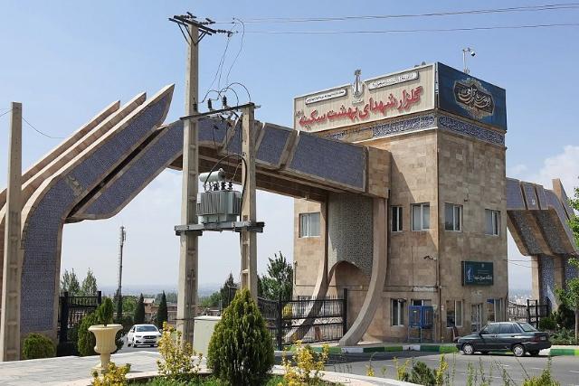 کاور مقاله بهشت بی بی سکینه کرج؛ ورودی آرامستان بی بی سکینه؛ منبع عکس: گوگل‌مپ؛ عکاس: Saeed R