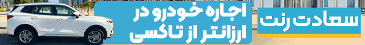 D4-D4SaadatRent