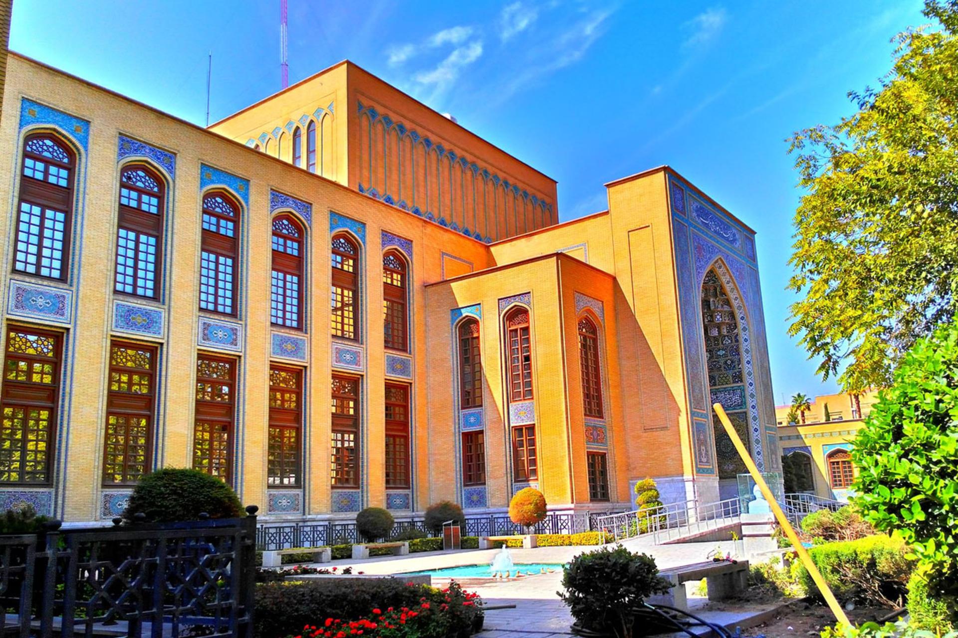 ساختمان کتابخانه و موزه ملک