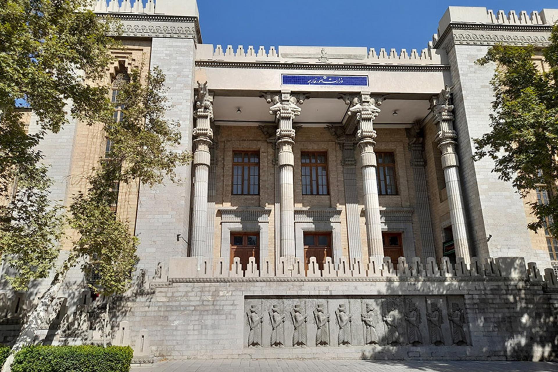 ساختمان وزارت امور خارجه در میدان مشق