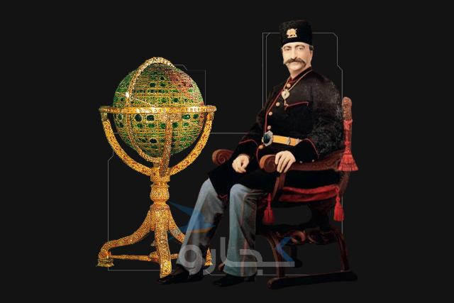 شاهکارهای خزانه جواهرات؛ کره زمینی که ناصرالدین شاه جواهرنشان کرد