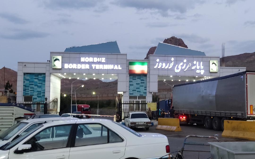 تردد خودروها از مرز نوردوز