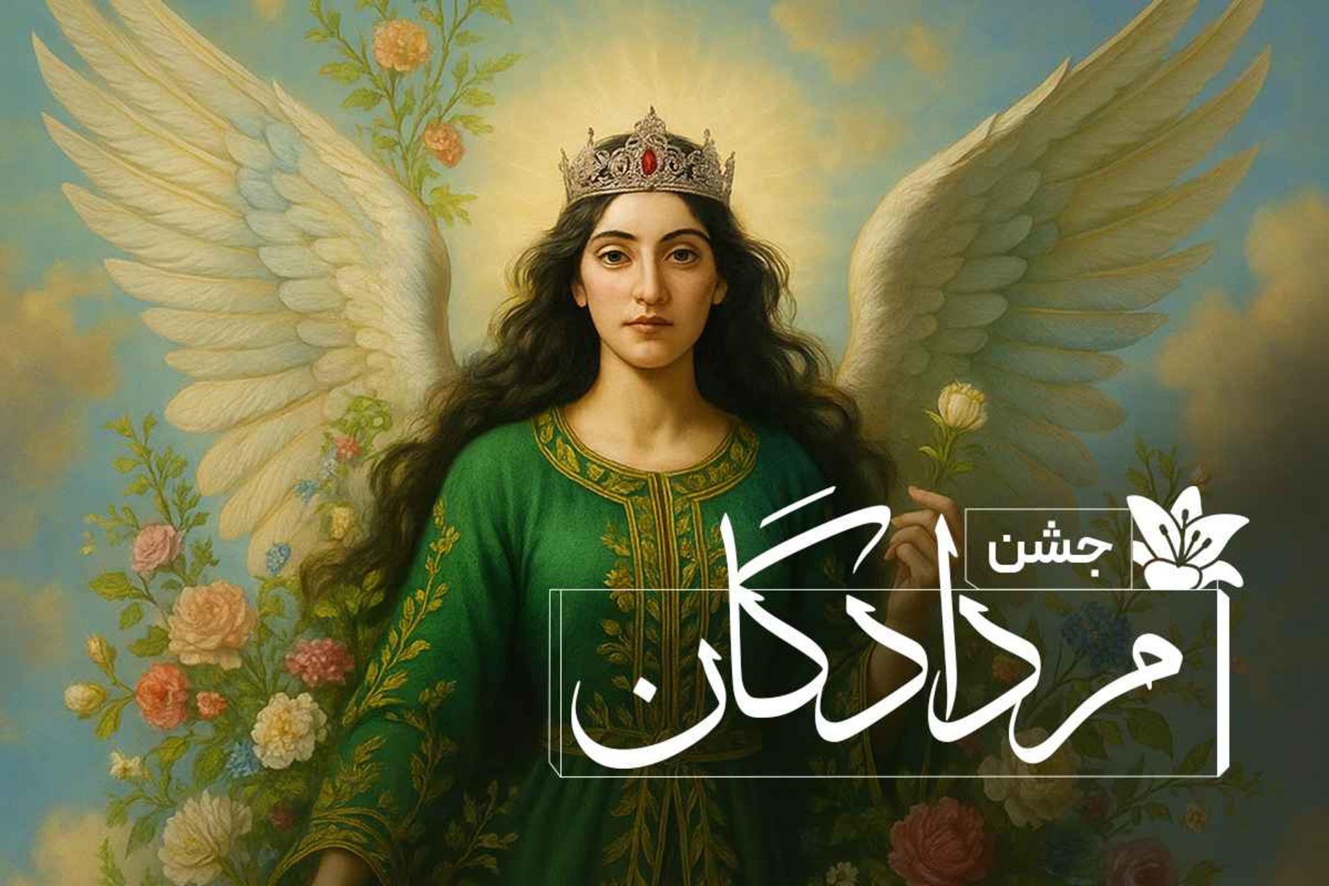 نقاشی زن فرشته با عنوان جشن مردادگان