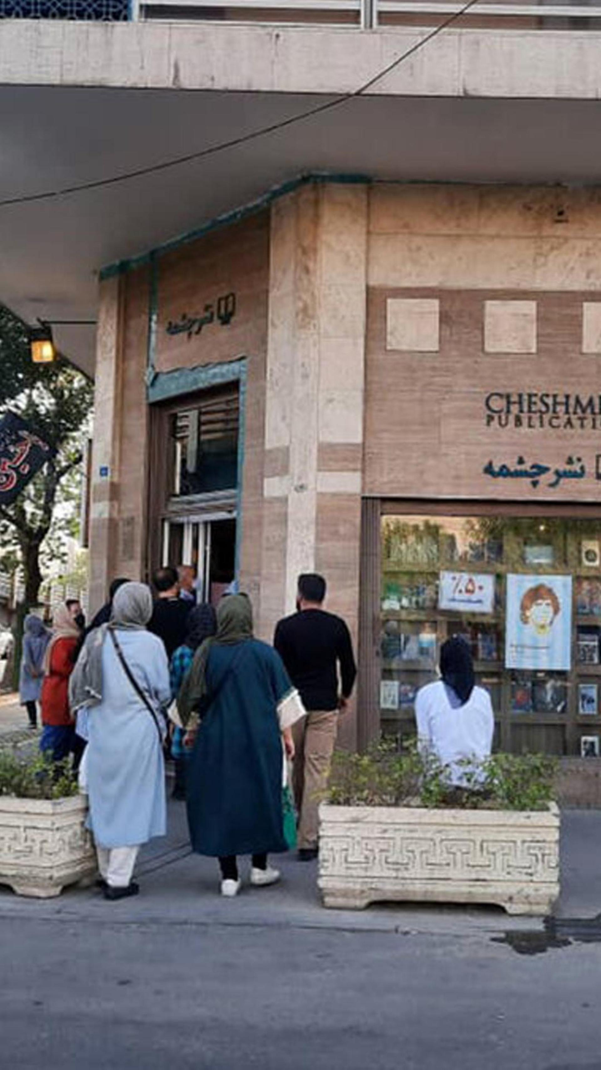 جمعه بازار زیر پل کریمخان