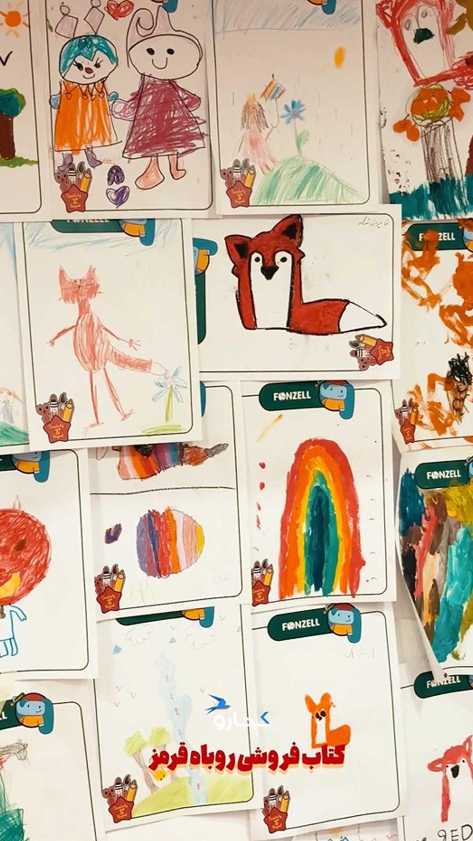 دنیای خیال‌انگیز بچه‌ها در روباه قرمز