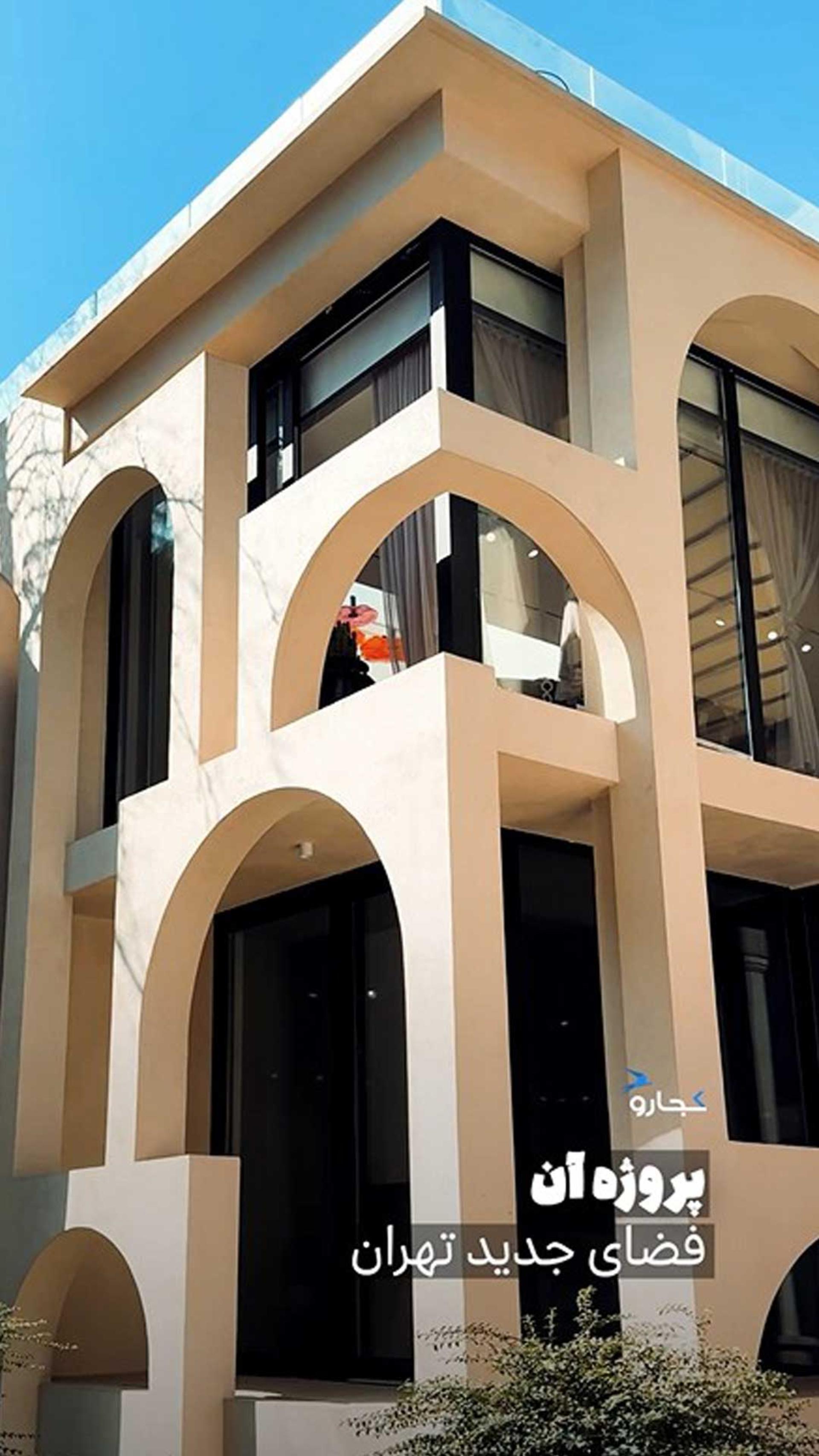 تلفیق هنر و گفتگو در «آن»