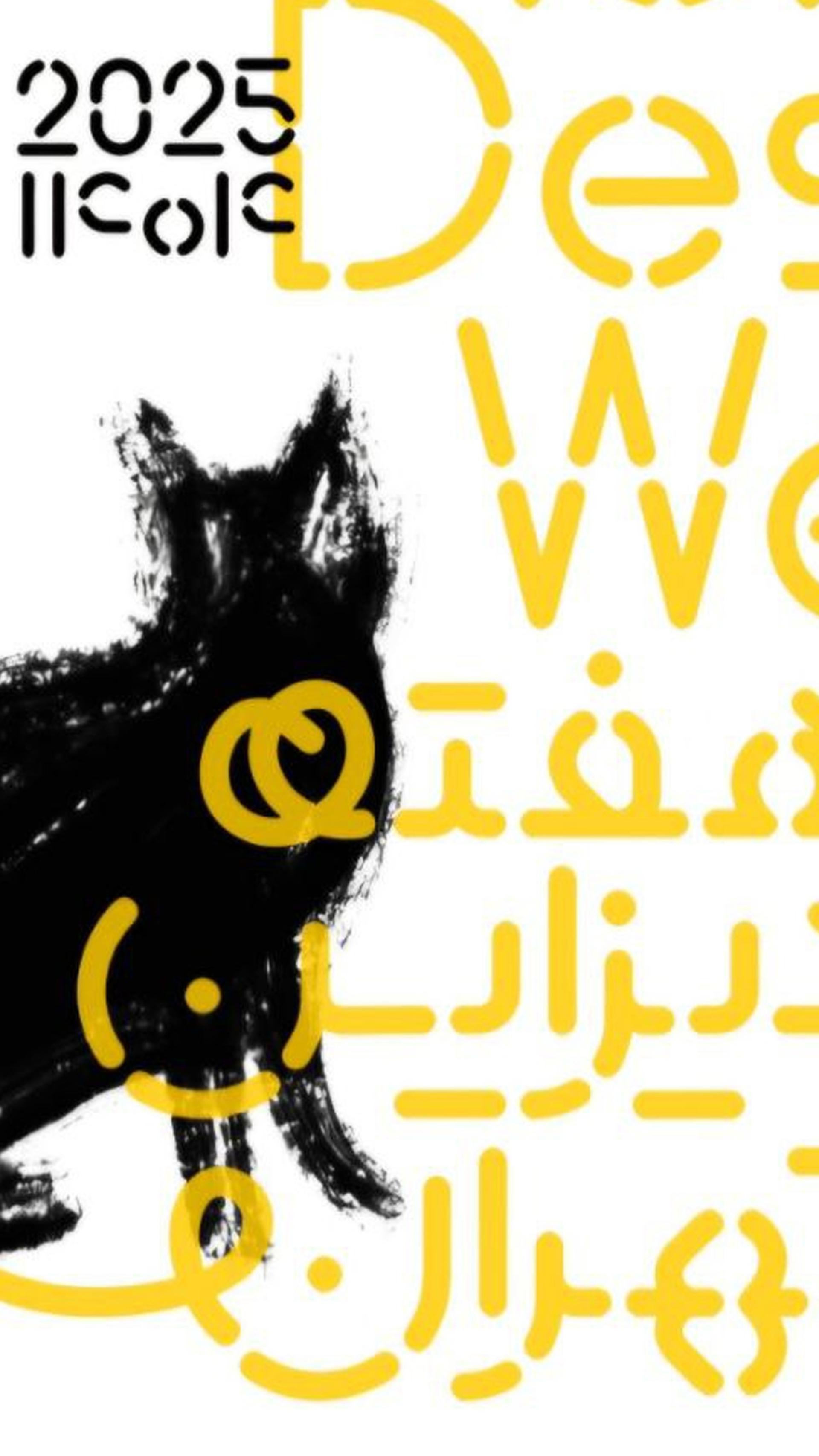 تهران متفاوت در هفته دیزاین