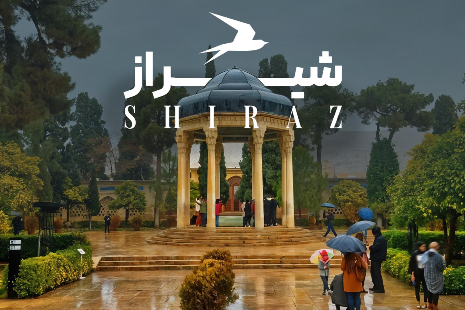 جاهای دیدنی شیراز