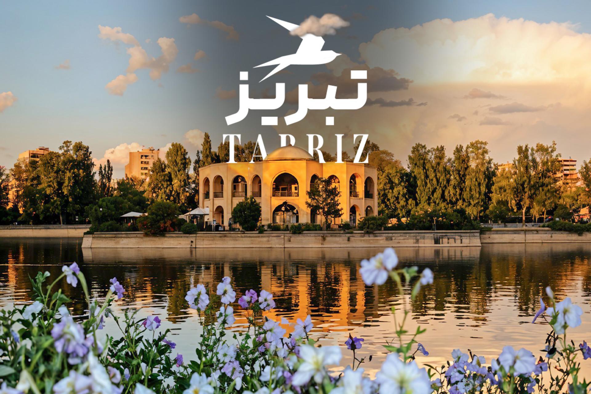 عمارت ائل گلی تبریز در میان فضای سبز