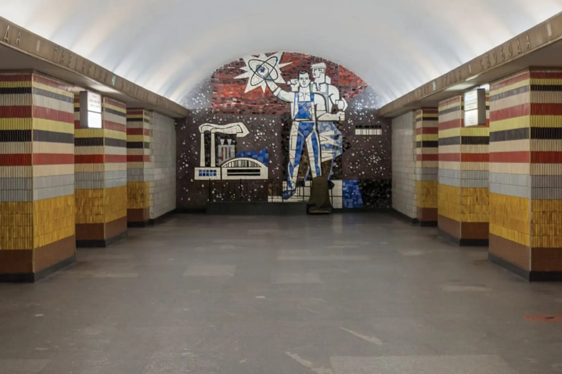 نقاشی برجسته دو مرد در ایستگاه متروی شهر کیف