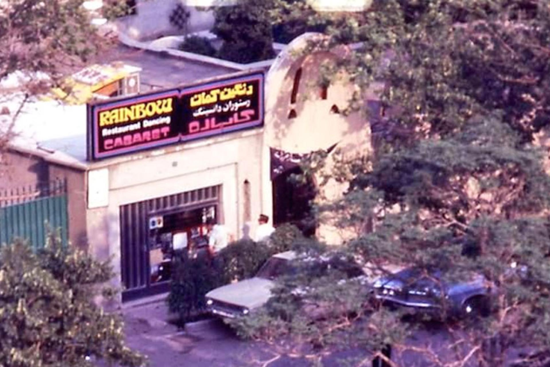 کاباره رنگین کمان