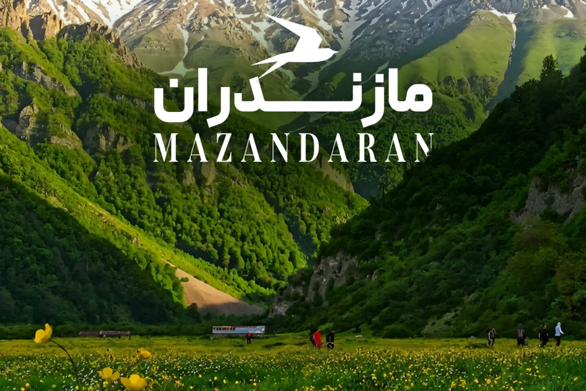 جاهای دیدنی مازندران؛ با این لیست کاشف جاذبه‌های پنهان شوید!