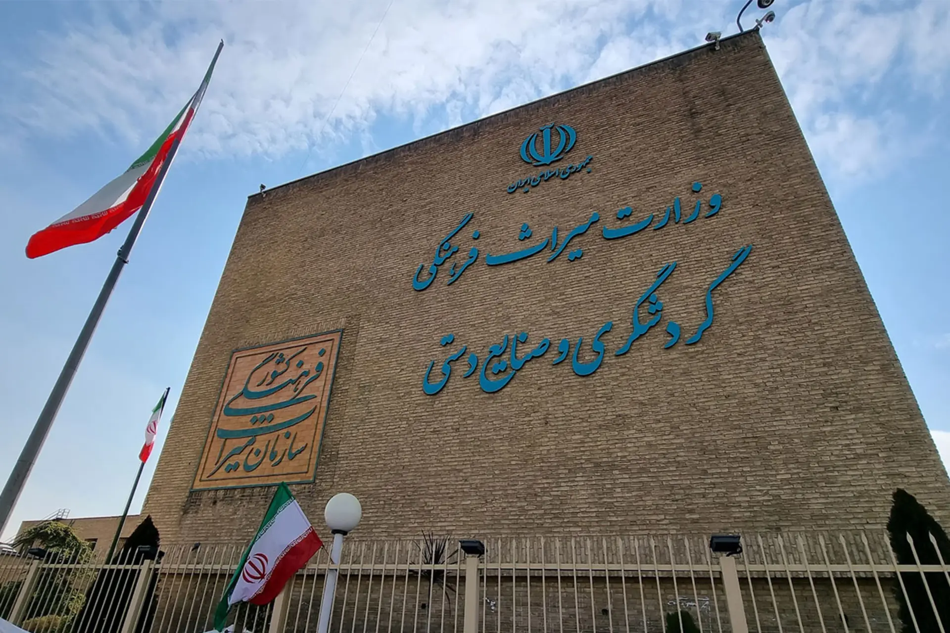 بودجه سال آینده وزارت میراث و گردشگری چقدر است؟