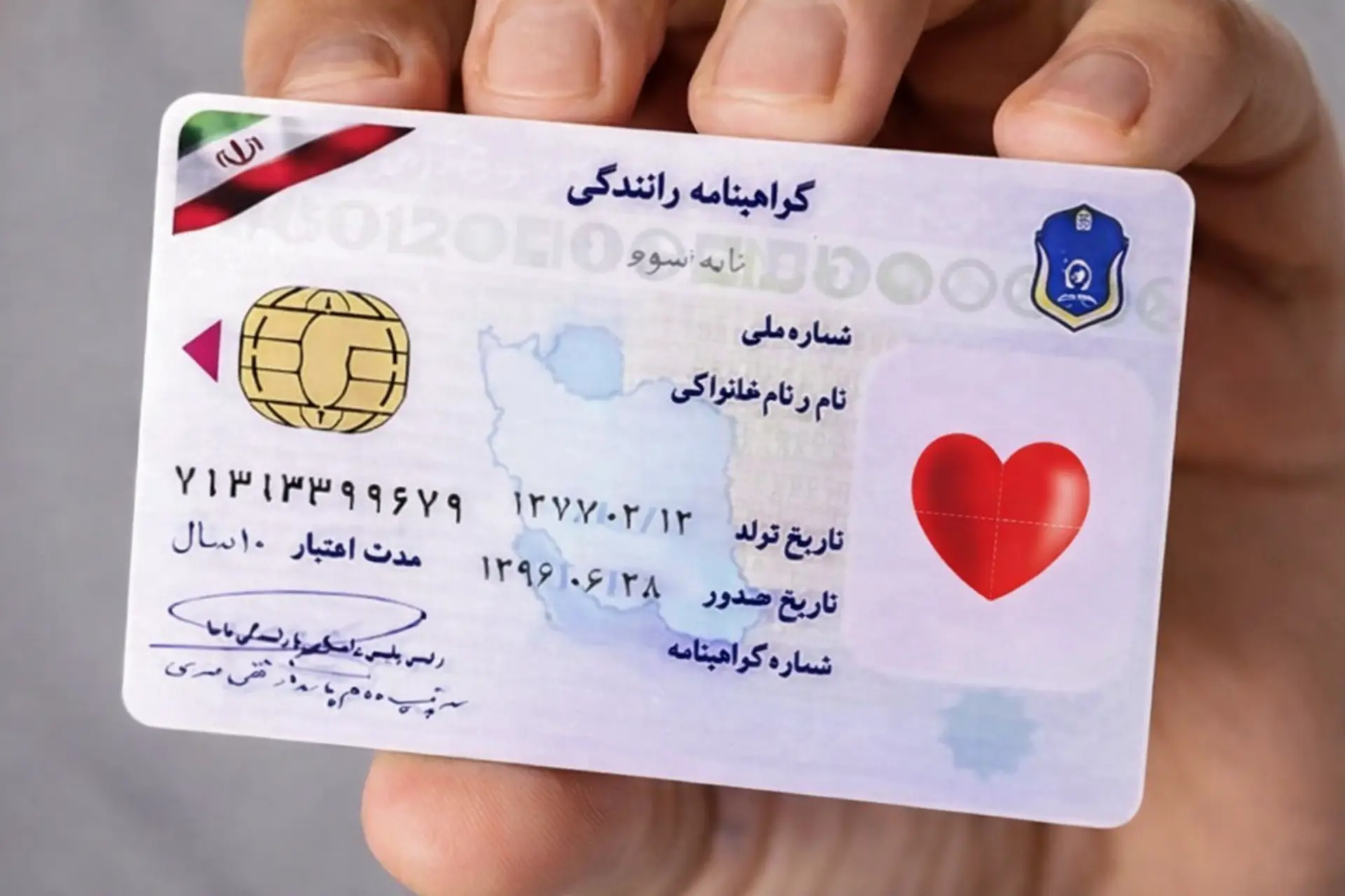 درج نشان اهدای عضو روی گواهینامه رانندگی